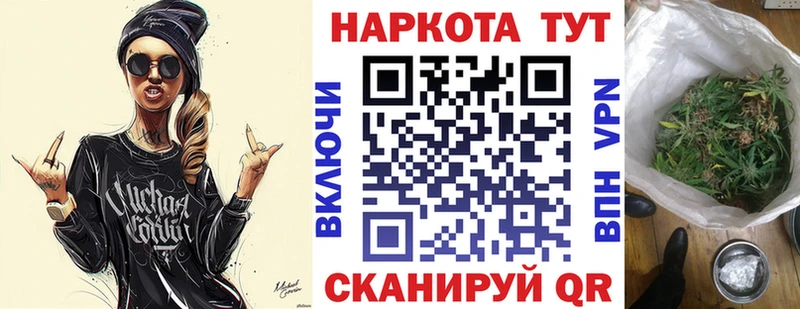 Наркотические вещества Прокопьевск Alpha PVP ГАШИШ МАРИХУАНА АМФЕТАМИН Героин Кокаин