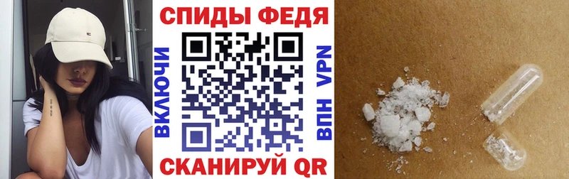 АМФЕТАМИН Розовый Прокопьевск