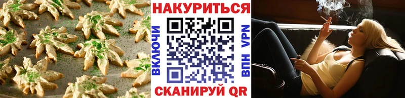 где найти наркотики  Прокопьевск  мега вход  Еда ТГК марихуана 