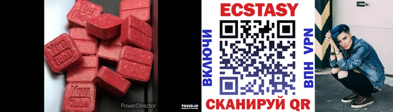 Ecstasy VHQ Прокопьевск