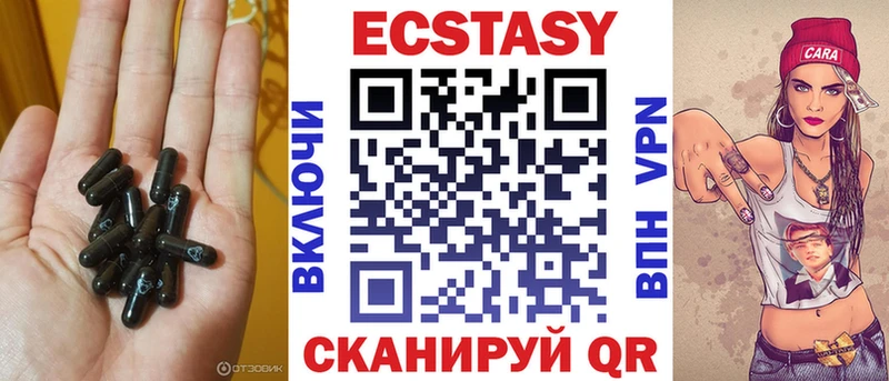 Ecstasy mix  даркнет сайт  shop какой сайт  Прокопьевск  omg  