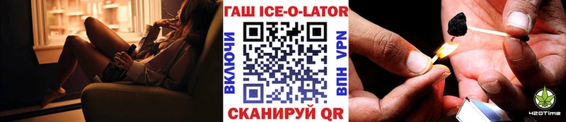 закладки  Прокопьевск  Гашиш гашик 