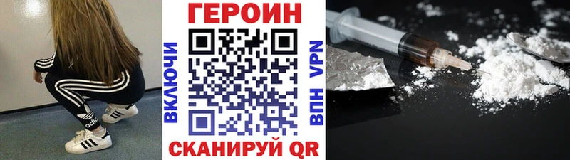 Героин Афган  Прокопьевск 