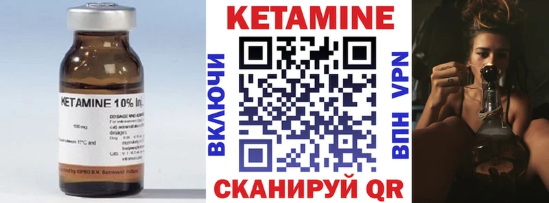 мега ONION  Прокопьевск  КЕТАМИН VHQ 