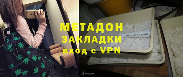 молекула духа Горняк