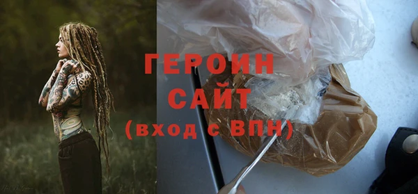 ECSTASY Горнозаводск