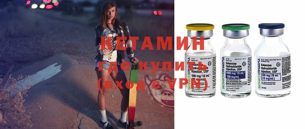 молекула духа Горняк