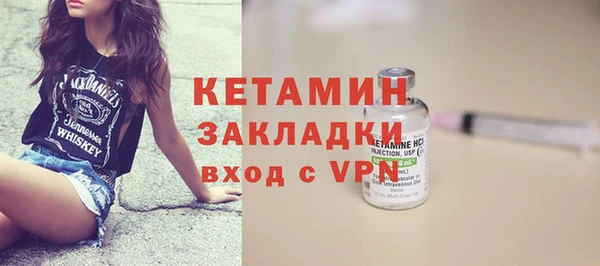 ECSTASY Горнозаводск