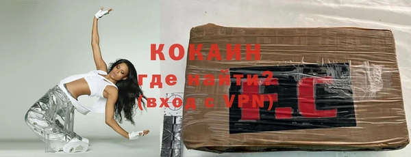 молекула духа Горняк