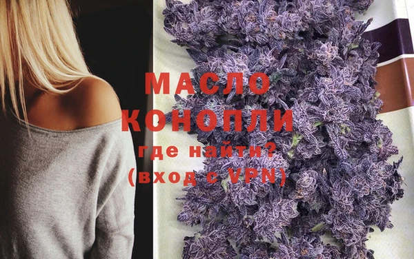 мдма Горно-Алтайск
