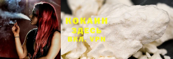 герыч Вязьма