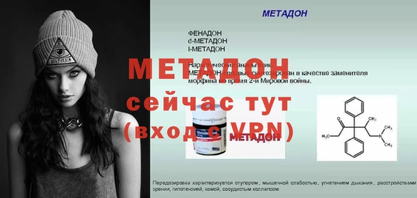 молекула духа Горняк