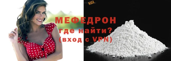 молекула духа Горняк