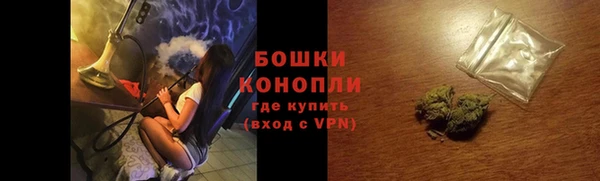 мдма Горно-Алтайск