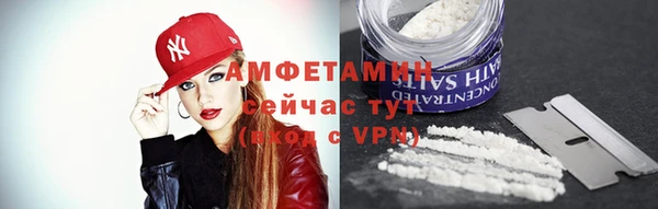 мдма Горно-Алтайск