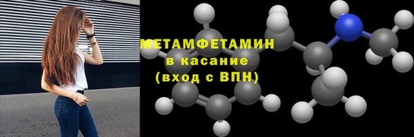 молекула духа Горняк