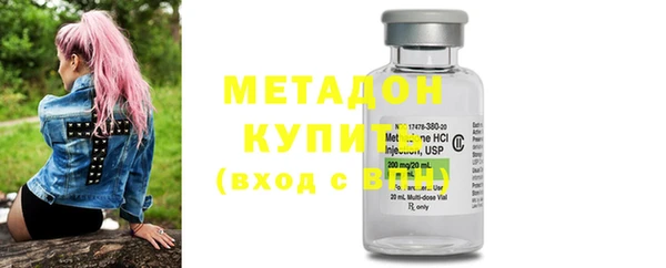 молекула духа Горняк