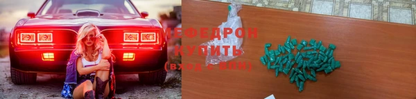 ECSTASY Горнозаводск