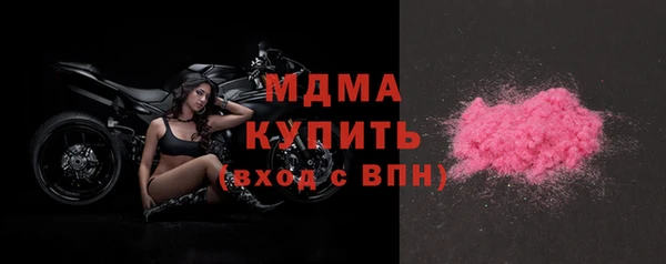 мдма Горно-Алтайск