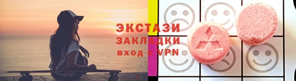 молекула духа Горняк