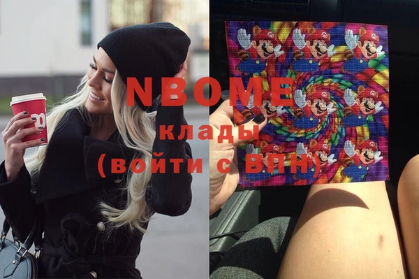 ECSTASY Горнозаводск