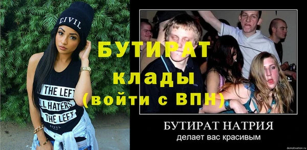 ECSTASY Горнозаводск