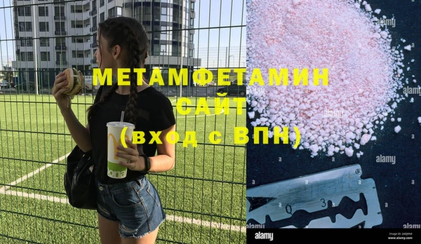 мдма Горно-Алтайск