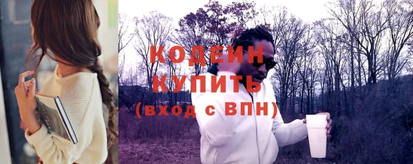 ECSTASY Горнозаводск