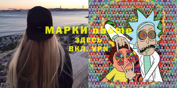 мдма Горно-Алтайск
