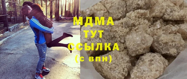 мдма Горно-Алтайск
