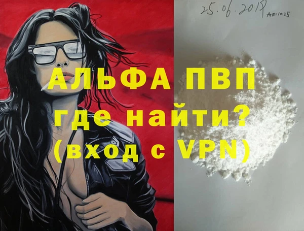 ECSTASY Горнозаводск