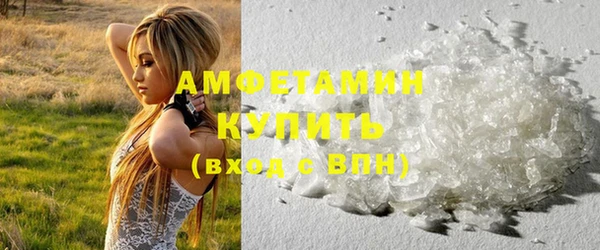 ECSTASY Горнозаводск