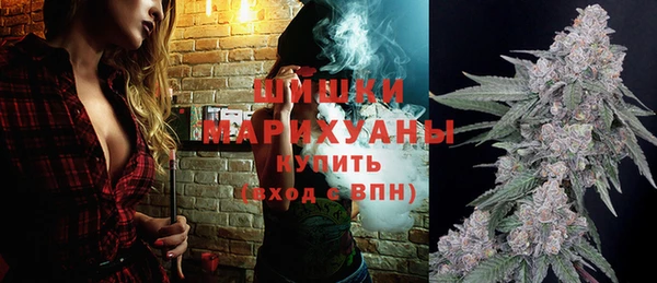 ECSTASY Горнозаводск