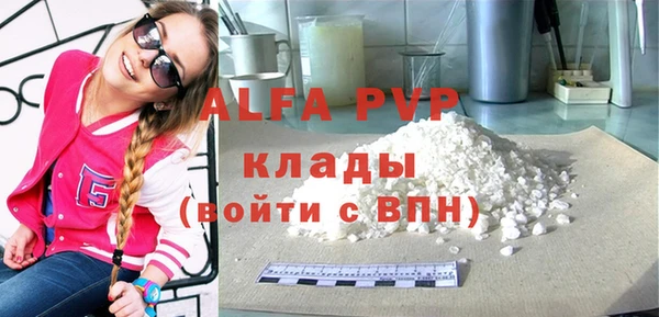 мдма Горно-Алтайск