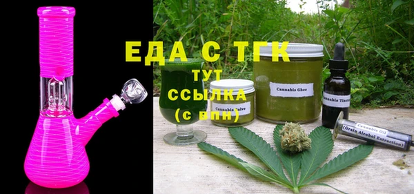 ECSTASY Горнозаводск
