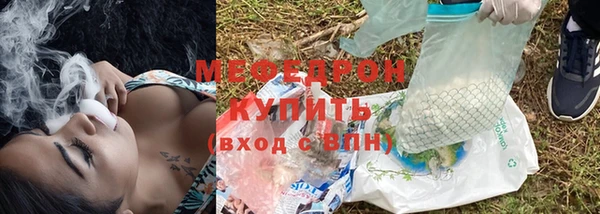 мдма Горно-Алтайск
