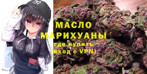 мдма Горно-Алтайск
