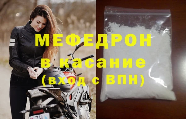 мдма Горно-Алтайск