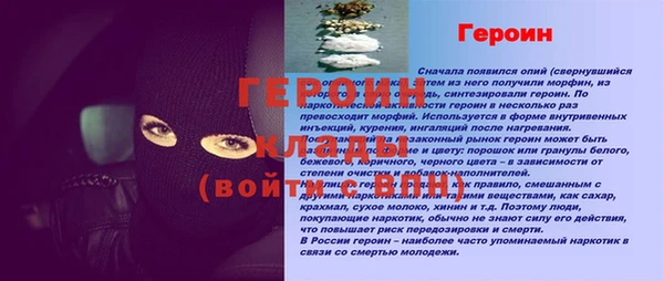 ECSTASY Горнозаводск