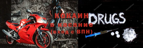 мдма Горно-Алтайск