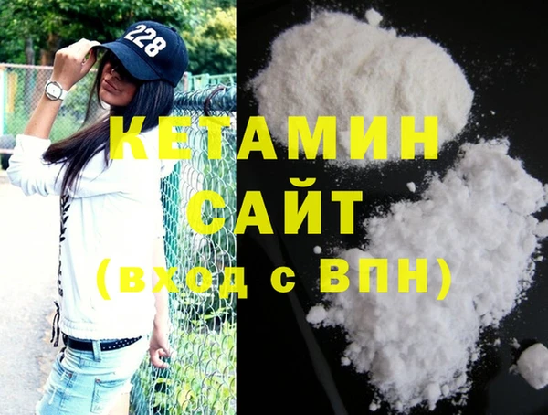 ECSTASY Горнозаводск