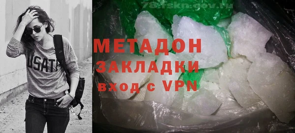 молекула духа Горняк
