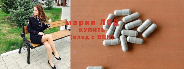 мдма Горно-Алтайск