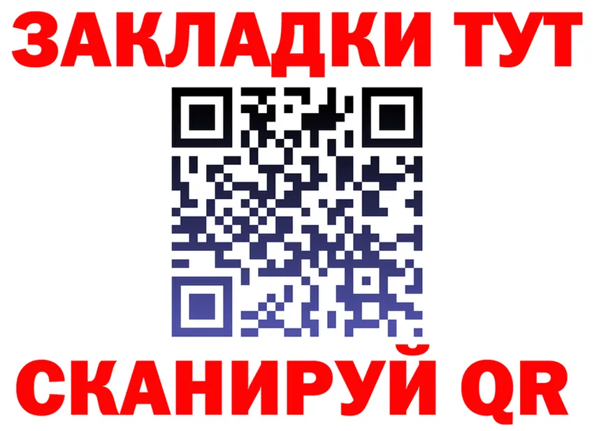 ГЕРОИН хмурый ссылка это кракен Прокопьевск