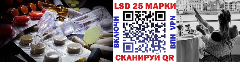 купить   Прокопьевск  Лсд 25 экстази ecstasy 