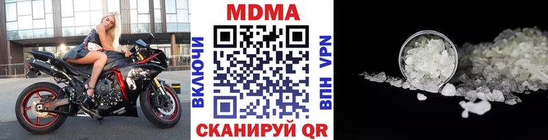 MDMA Molly Прокопьевск