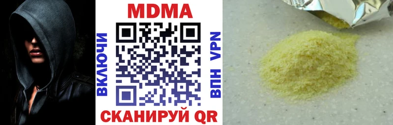 MDMA Molly  Прокопьевск 