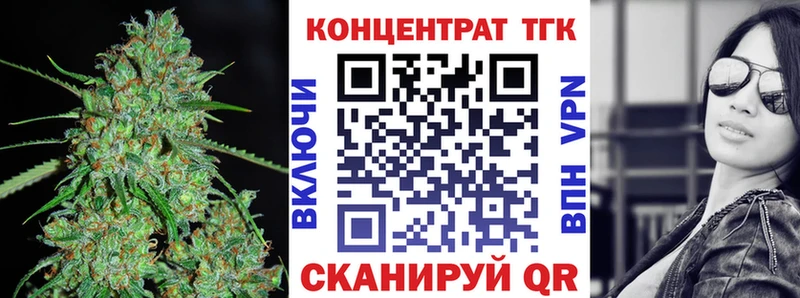 Дистиллят ТГК вейп  Прокопьевск 